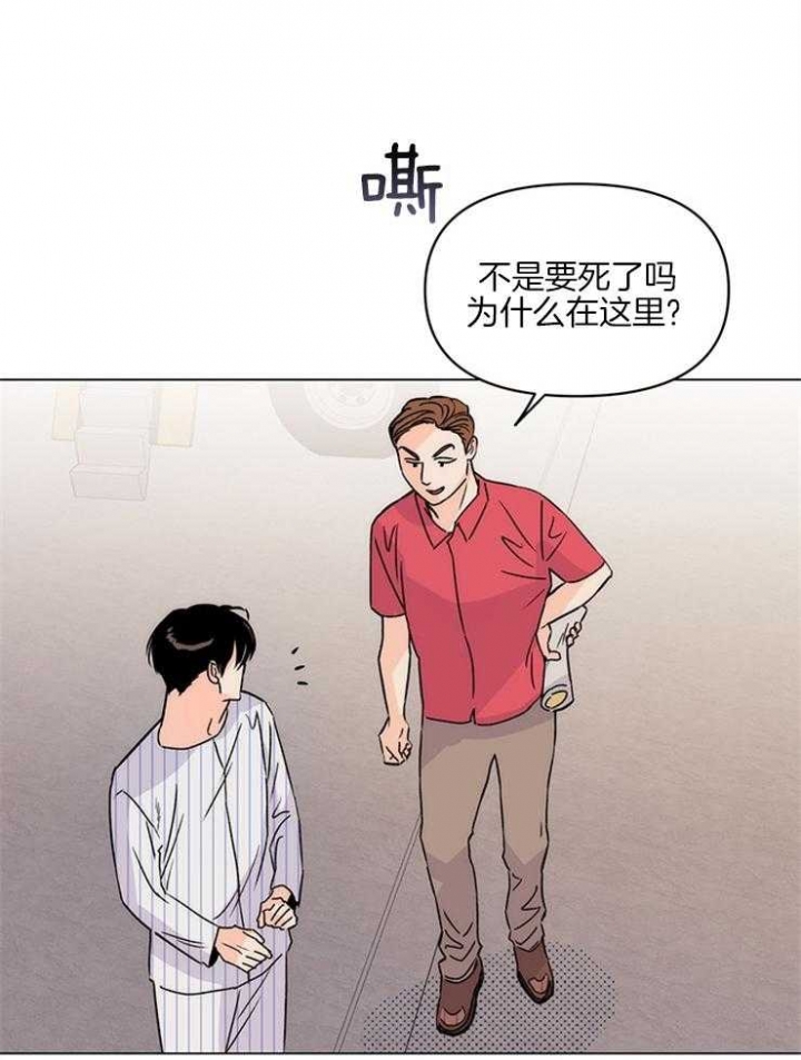 怎么关上闪光灯漫画,第11话1图