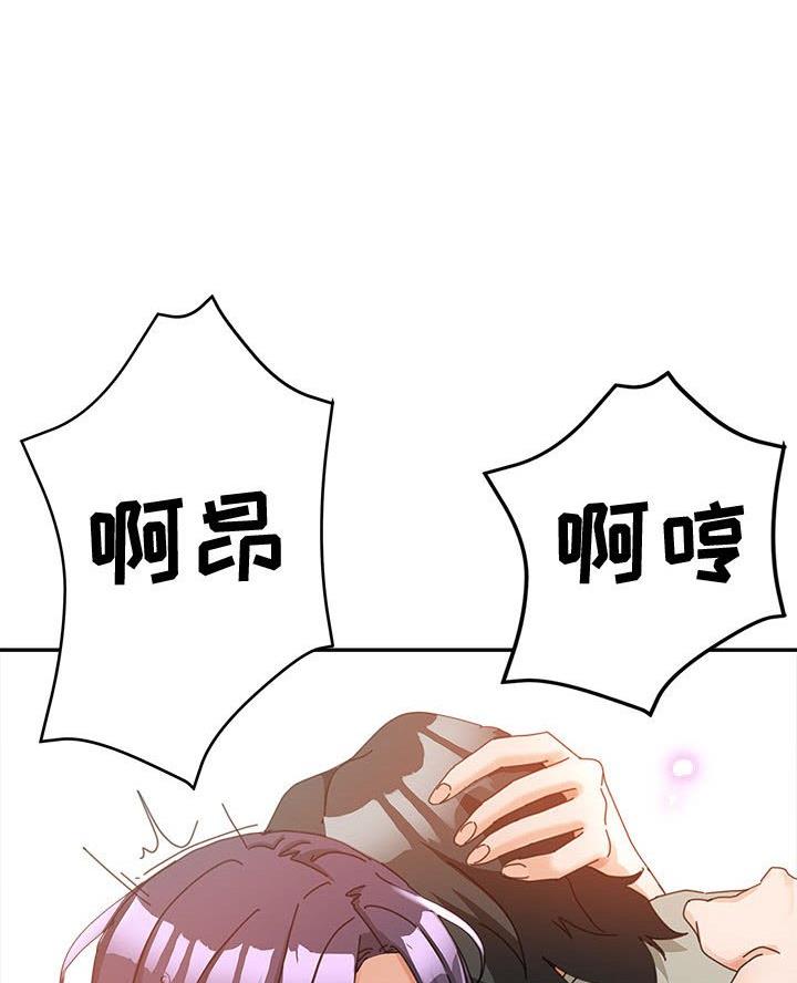 继母的姐妹们漫画,第10话5图