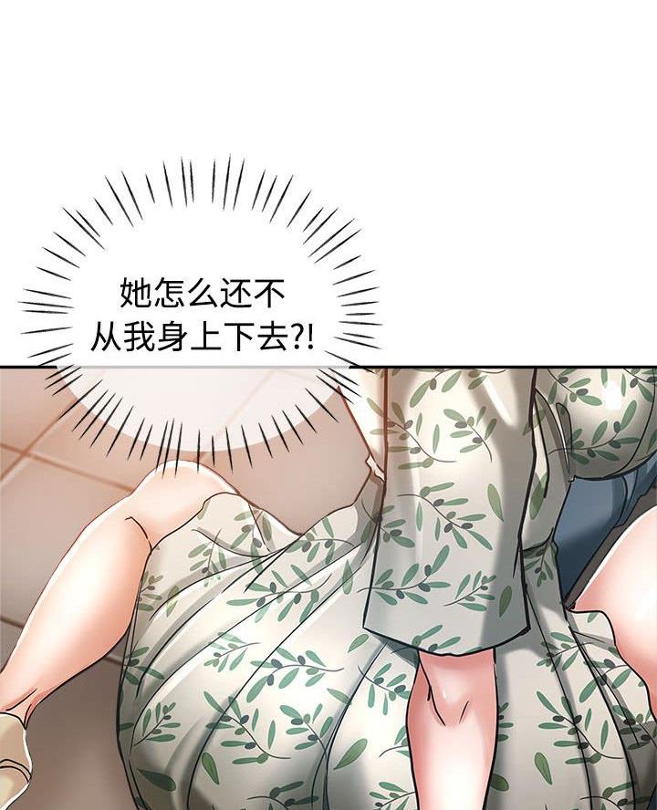 继母的姐妹们漫画,第7话4图