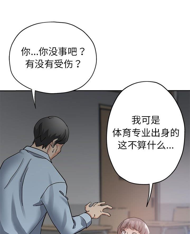 继母的闺蜜团小说漫画,第4话1图