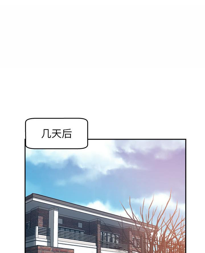 继母的闺蜜团小说漫画,第2话4图