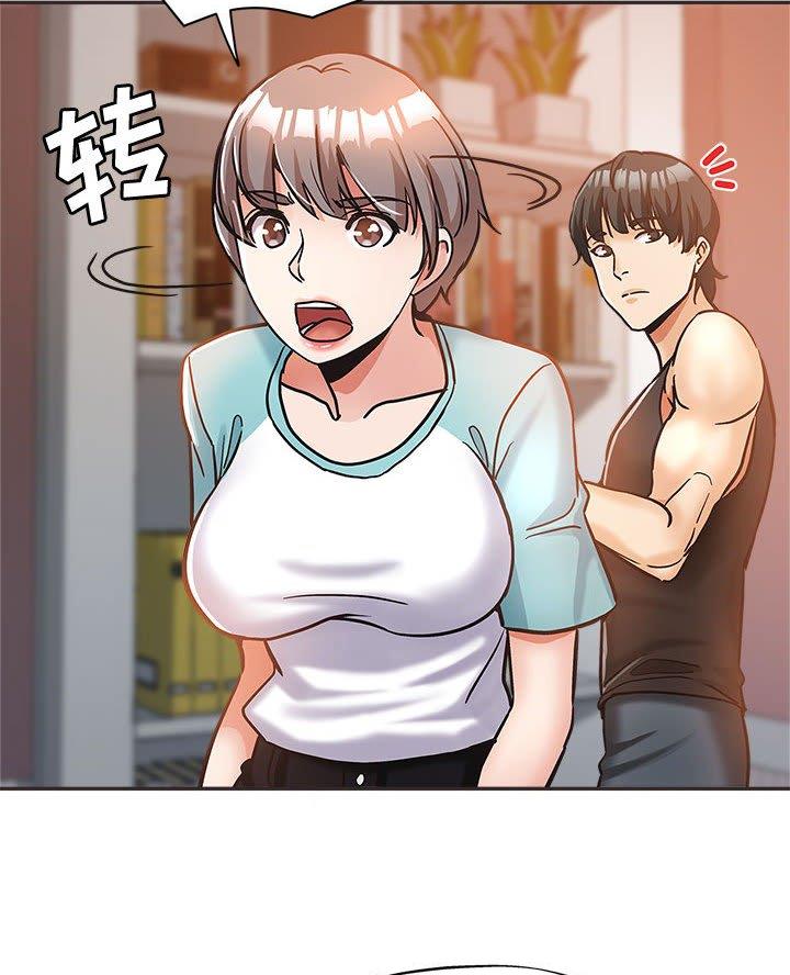 继母的拖油瓶竟是前女友漫画,第6话2图