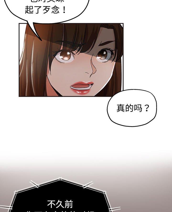 第7话1