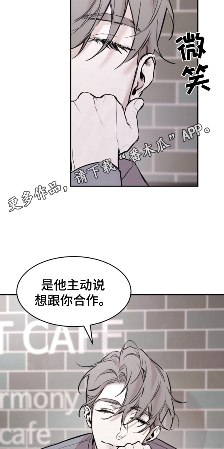 摄影迷乱漫画,第1话1图