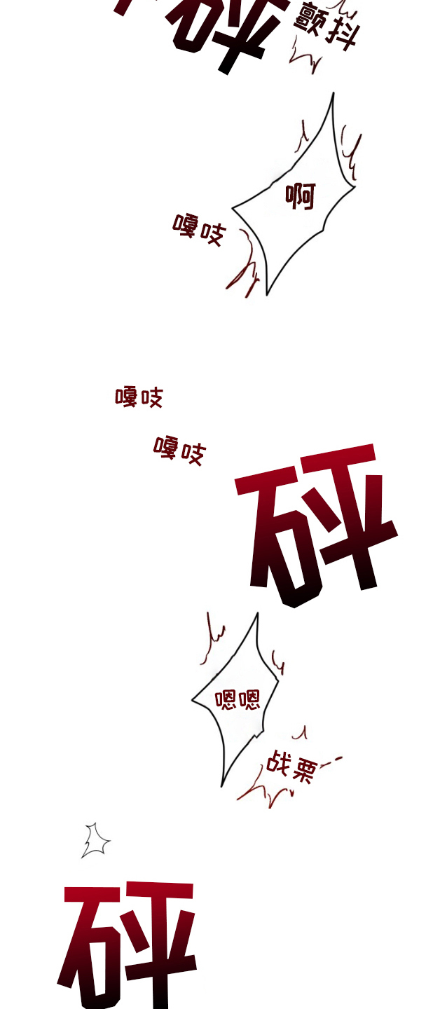 摄影迷乱漫画,第9话4图