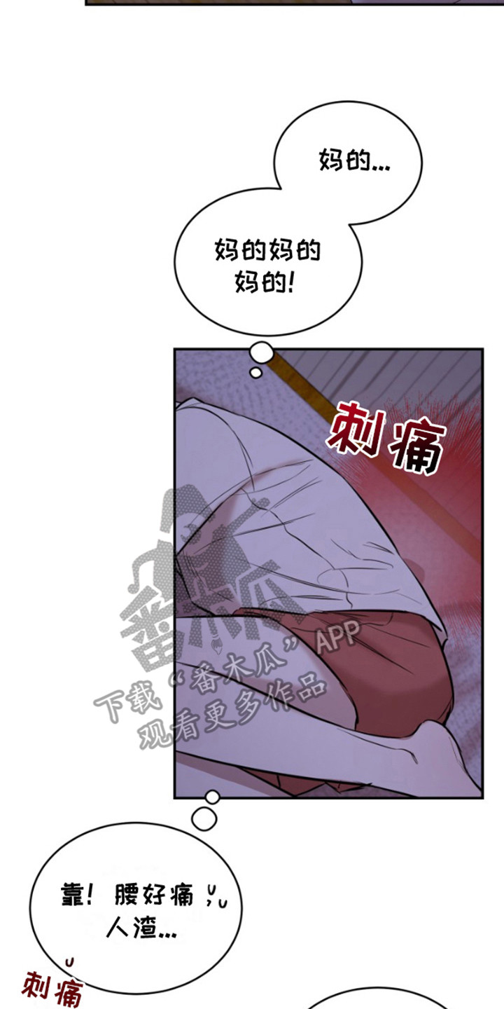 摄影迷乱漫画,第10话2图