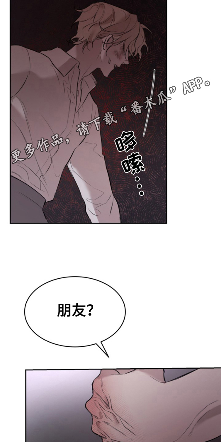 摄影迷乱漫画,第3话1图