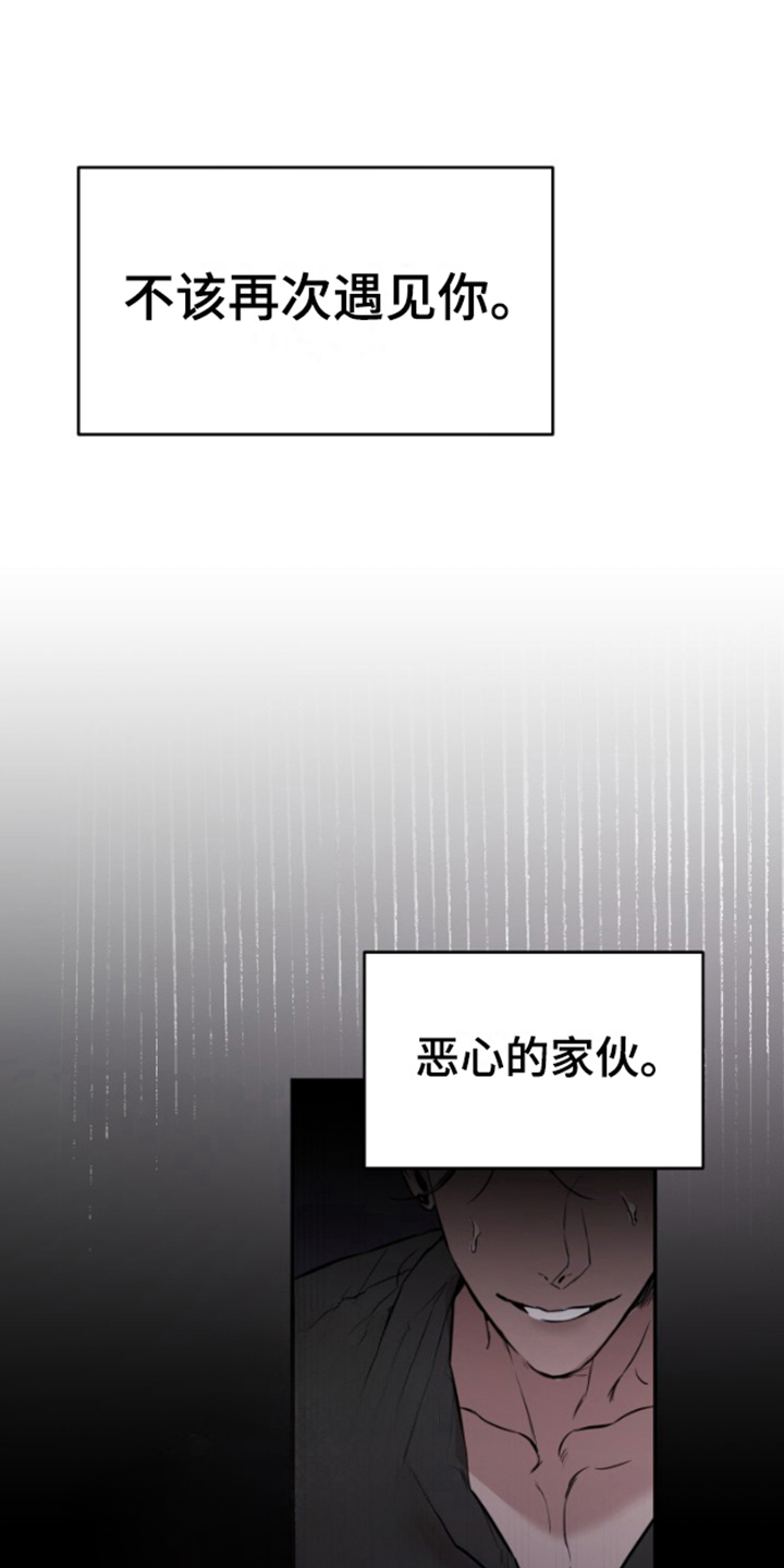 摄影迷乱漫画,第1话1图