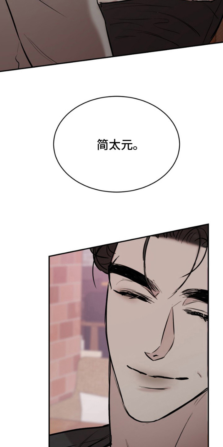 摄影迷乱漫画,第10话2图