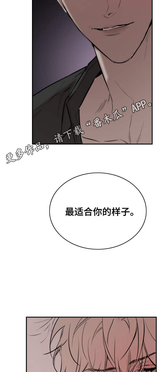 摄影迷乱漫画,第4话1图