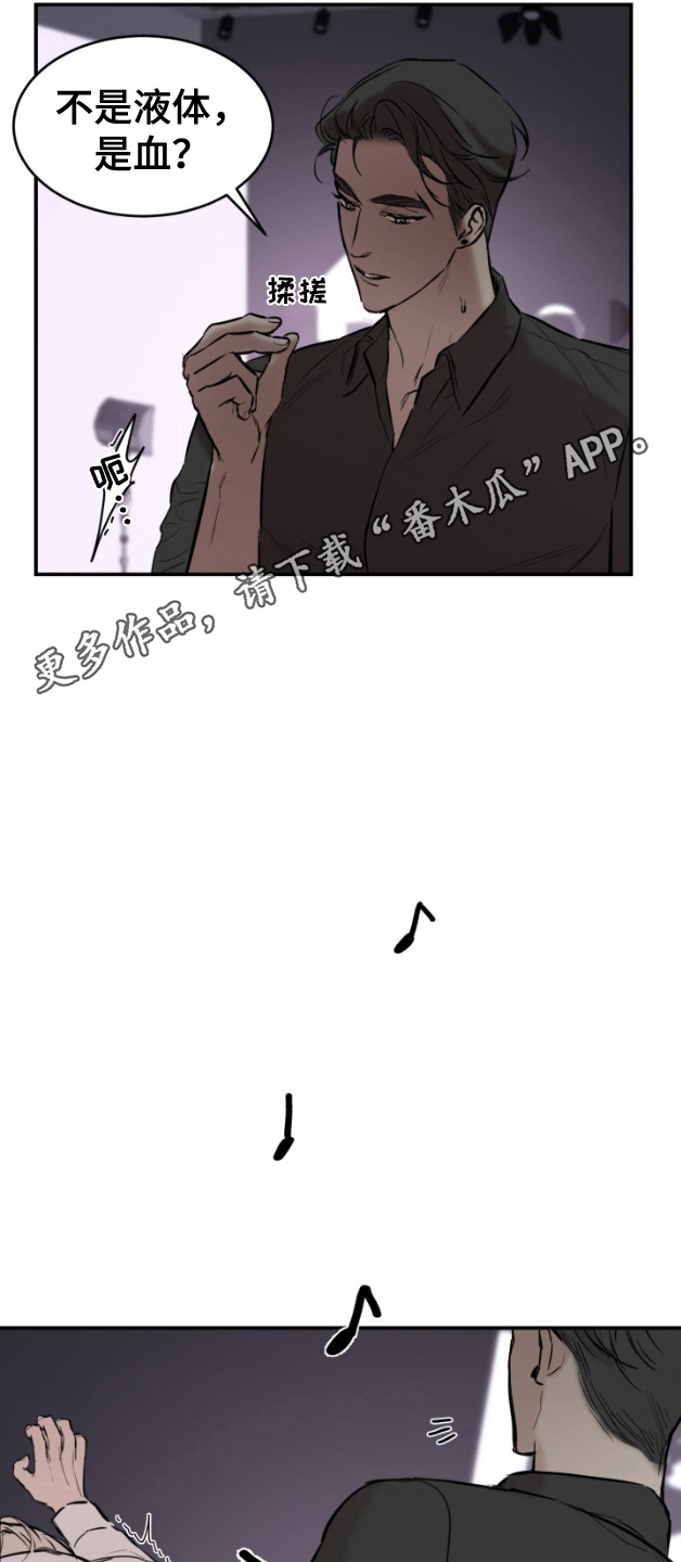 摄影迷乱漫画,第5话1图