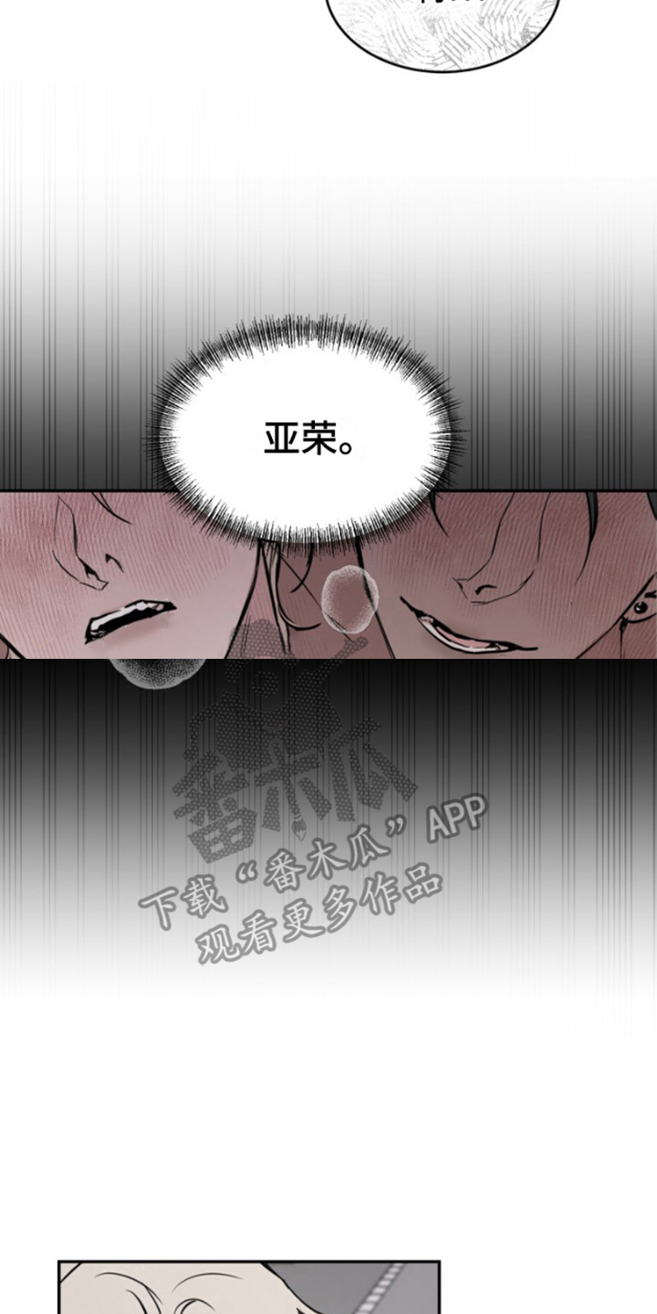 摄影迷乱漫画,第1话5图