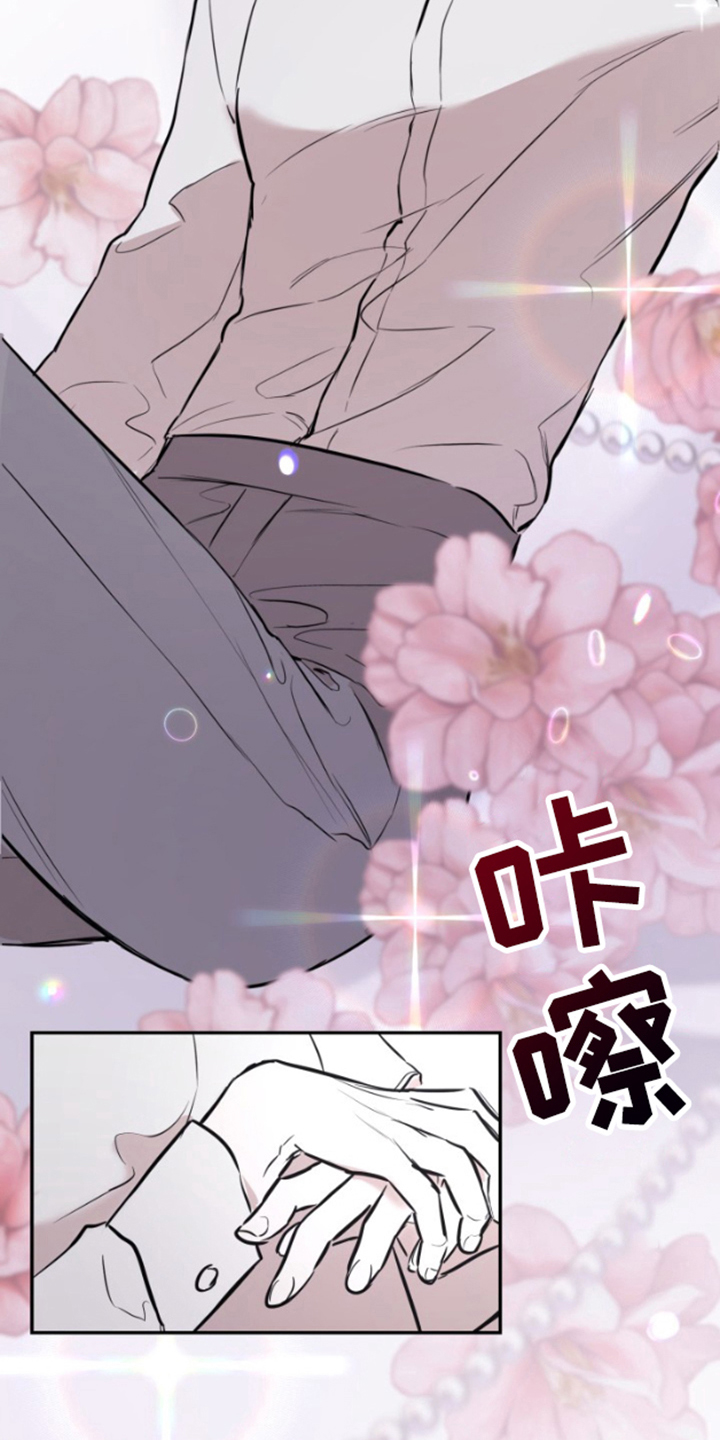 摄影迷乱漫画,第2话2图