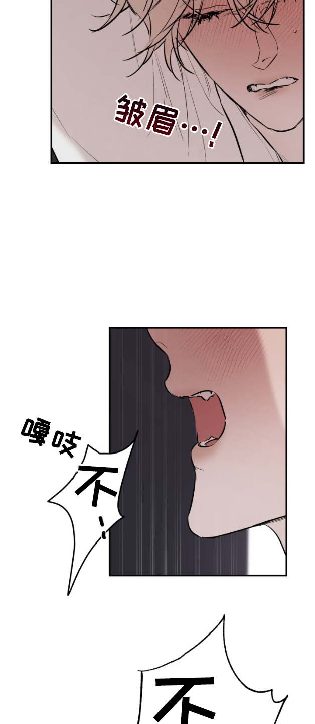 摄影迷乱漫画,第4话2图