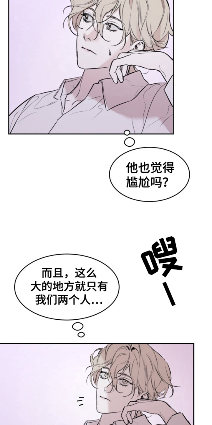 摄影迷乱漫画,第2话3图