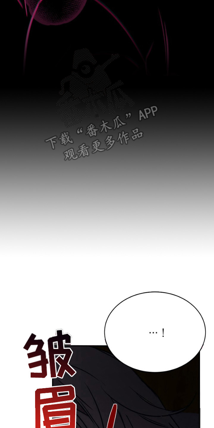 摄影迷乱漫画,第10话5图