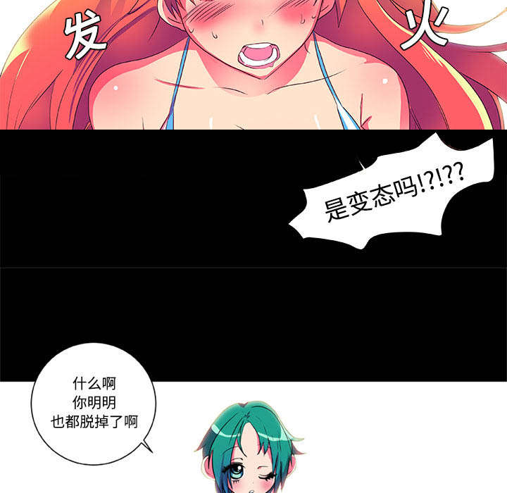 摔跤对战漫画,第6话5图