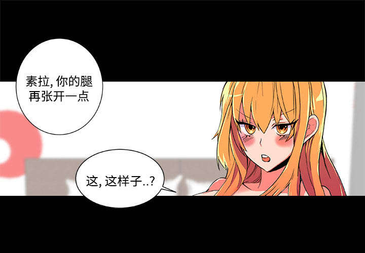 摔跤对相扑漫画,第2话1图