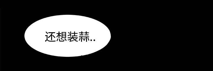 摔跤超燃瞬间漫画,第7话2图