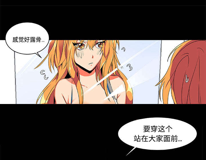 最精彩的摔跤对决漫画,第3话3图