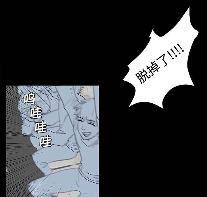 摔跤对决漫画,第6话3图