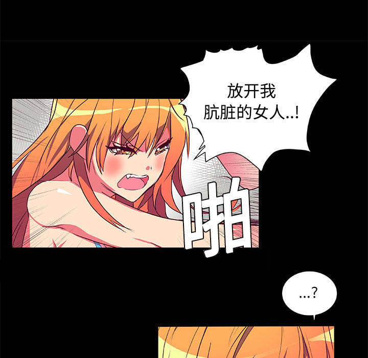 摔跤美女漫画,第6话1图