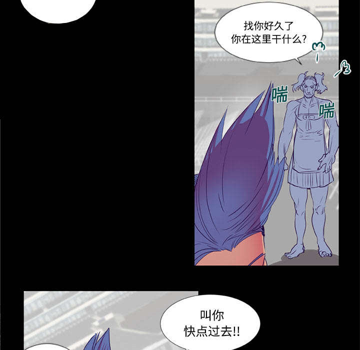 摔跤对决免费完整版漫画,第9话2图