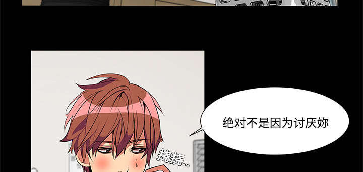 摔跤对泰拳漫画,第2话5图