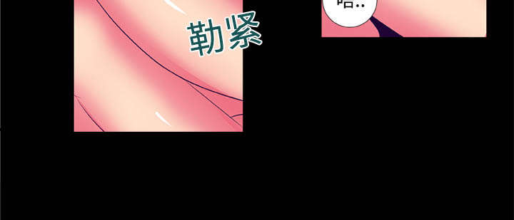 摔跤对决漫画,第9话5图