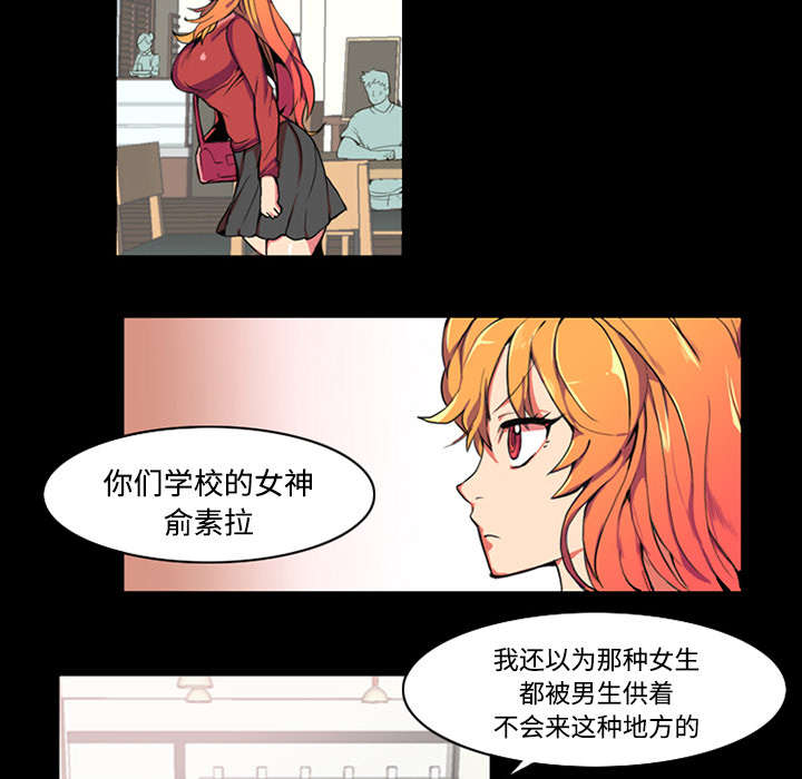 摔跤对决漫画,第1话1图