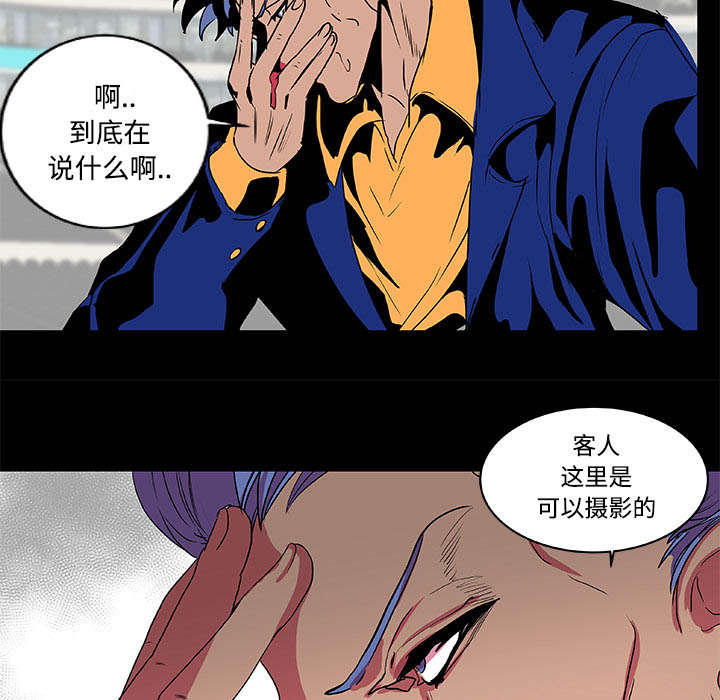 摔跤对决免费完整版漫画,第9话4图