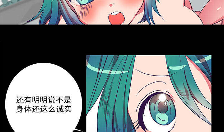 摔跤吧激烈对决漫画,第8话3图