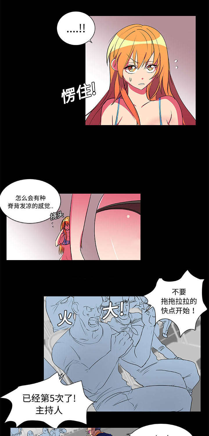 摔跤对决漫画,第5话2图