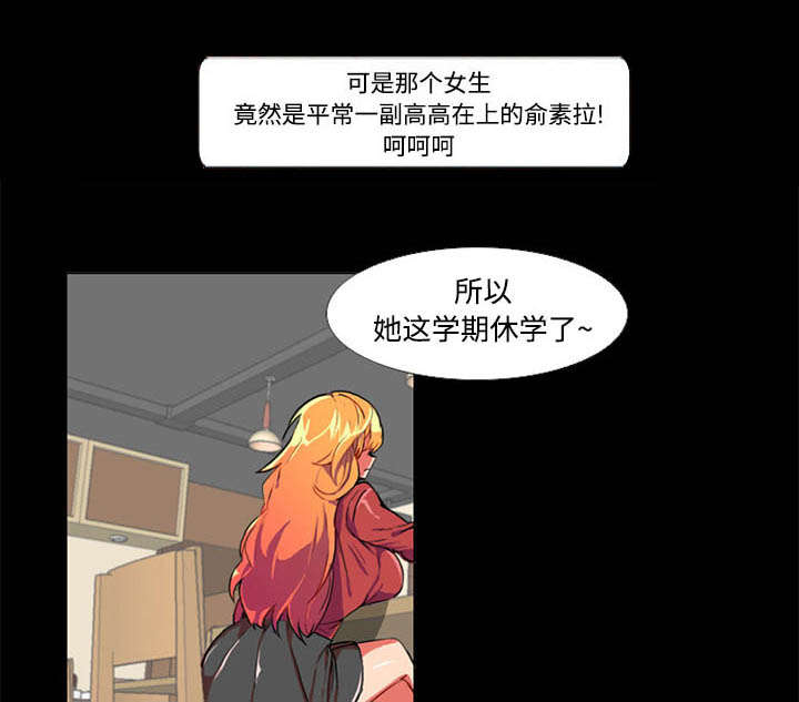 摔跤对决漫画,第1话1图