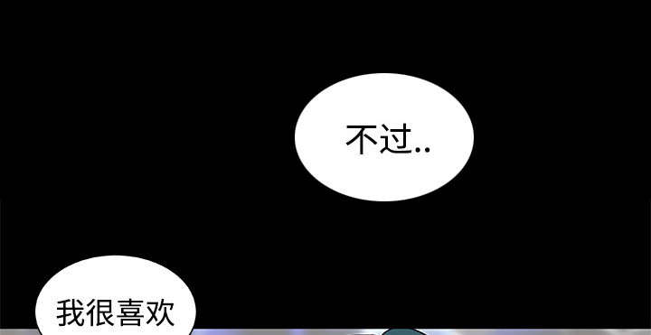 摔跤对决漫画,第7话4图