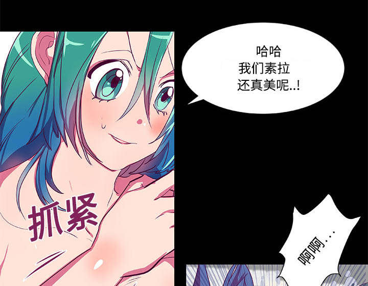 摔跤对决漫画,第7话1图