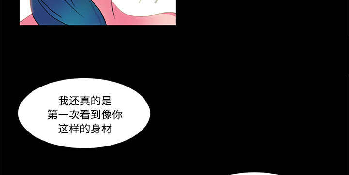 摔跤对决漫画,第6话2图