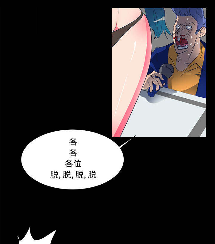 摔跤对决电影完整版漫画,第6话1图