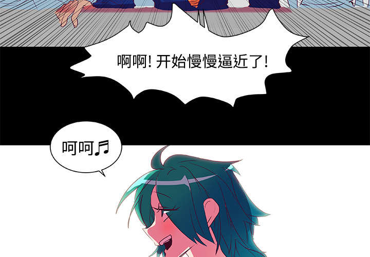 摔跤美女漫画,第6话3图