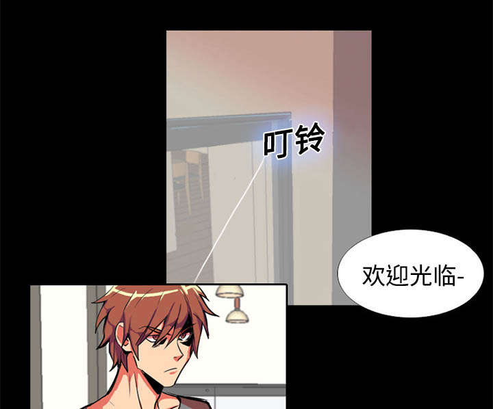 摔跤对决漫画,第1话4图