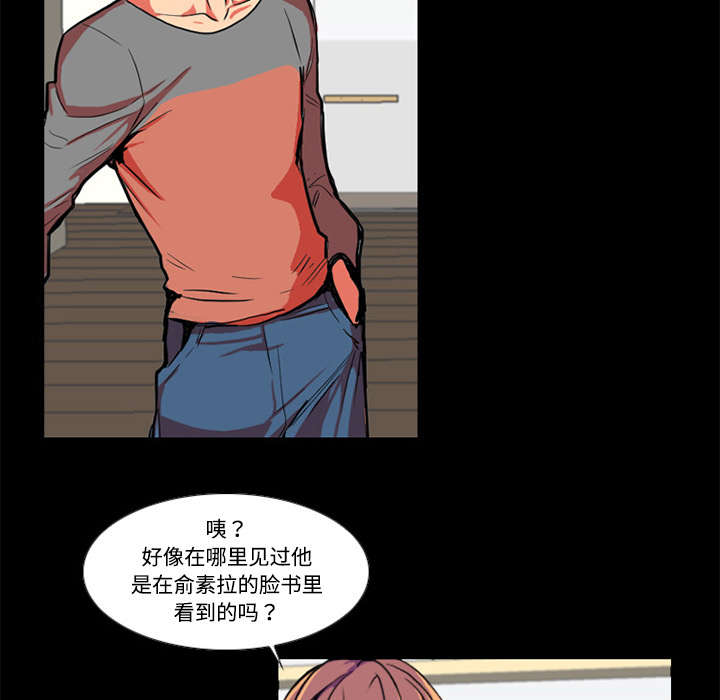 摔跤对决漫画,第1话5图