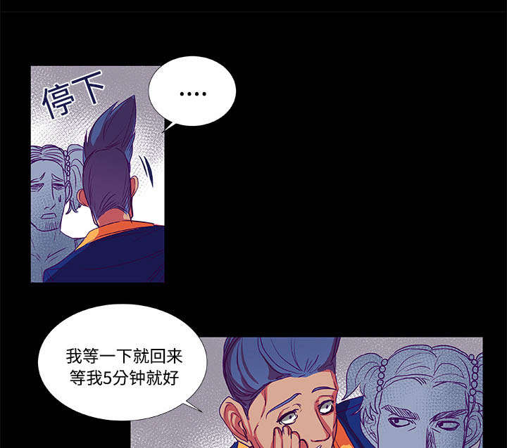 摔跤对决免费完整版漫画,第9话5图