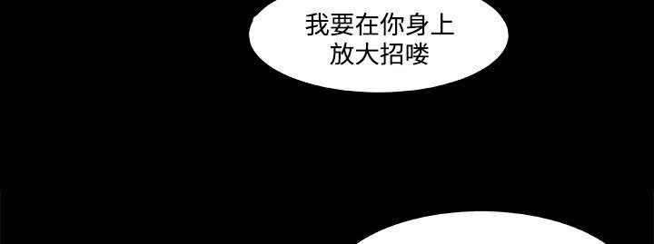 摔跤对决漫画,第10话1图