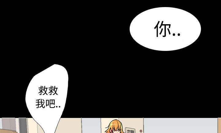 摔跤对决漫画,第1话4图