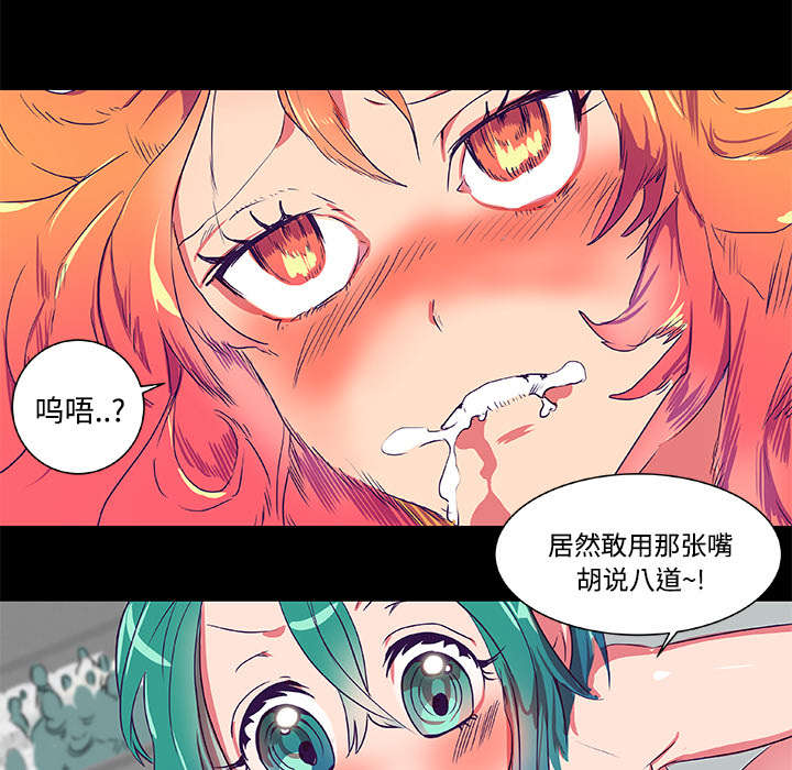 摔跤吧激烈对决漫画,第8话2图