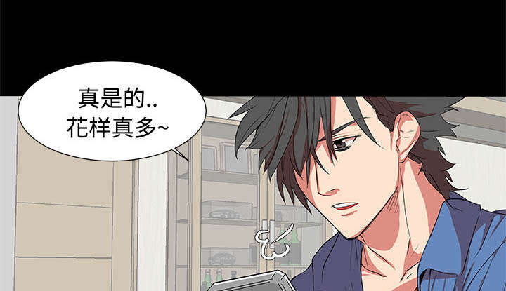 摔跤对相扑漫画,第2话5图