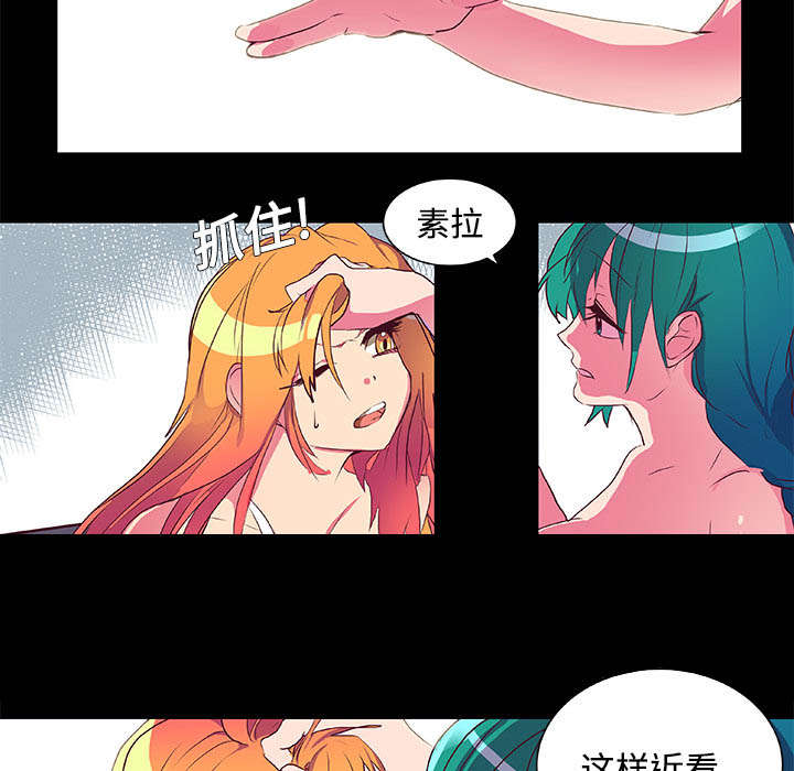 摔跤美女漫画,第6话3图