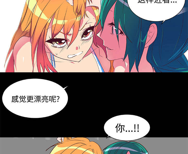 摔跤美女漫画,第6话4图