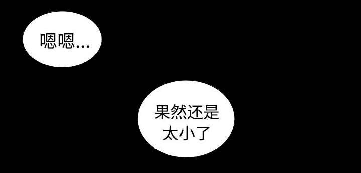 最精彩的摔跤对决漫画,第3话2图