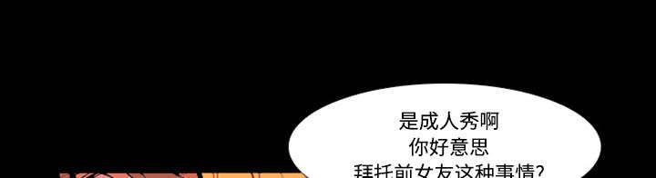 摔跤大战漫画,第1话2图